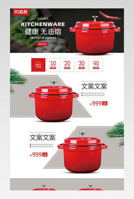 介紹廚具清單,介紹幼兒園廚房的修辭