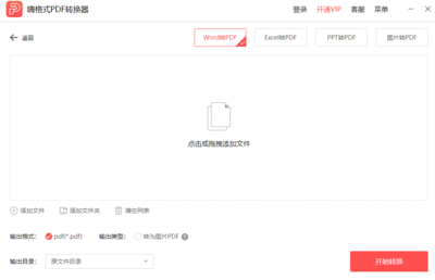 整體廚房該選哪個品牌?邊肖帶你盤點(diǎn)廚具品牌