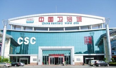 廣州潔具批發(fā)市場(chǎng),最近的潔具商店