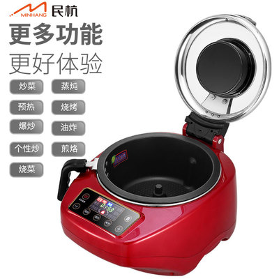 廚房用具小型電炒鍋