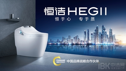 史密斯衛(wèi)浴用品