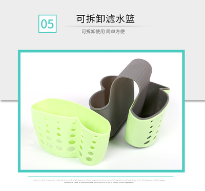 廚房用具瀝水袋